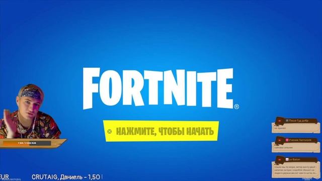 САСКЕ УЧИХА В ИГРЕ В КАЛЬМАРА ➤ Fortnite Battle Royale ➤ LIVE смотреть онлайн