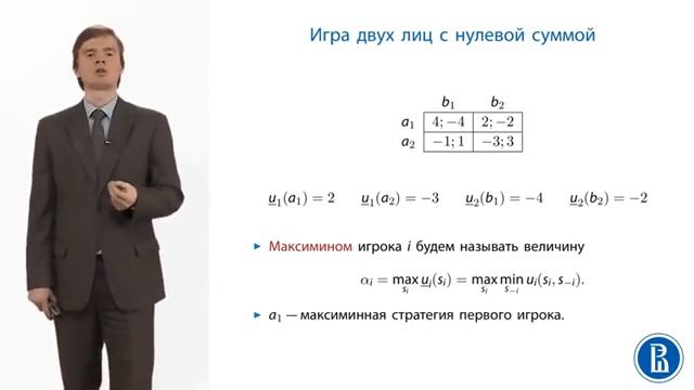 Подсказки и Советы