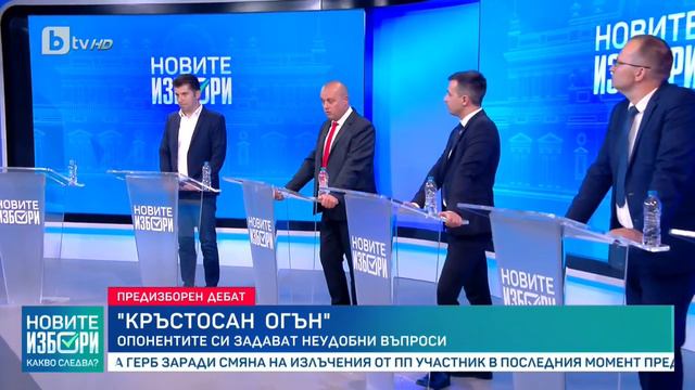 Дебат 28.09.2022 смотреть онлайн