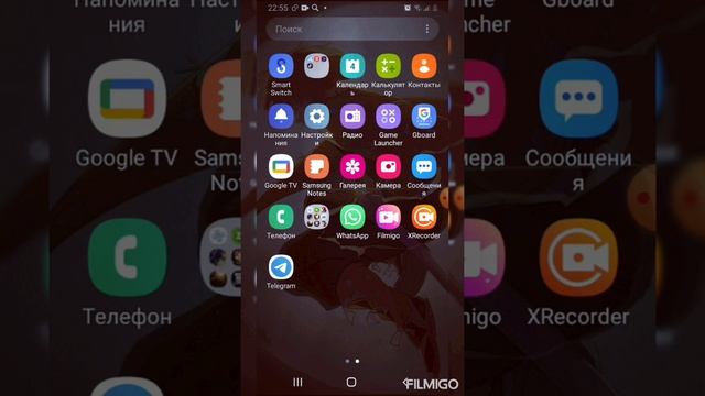 как узнать номер телефона смотреть онлайн