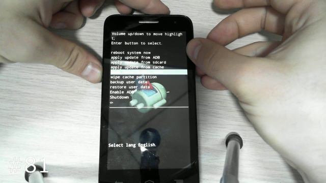 Сброс настроек Alcatel 5028D (Hard Reset Alcatel 5028D) смотреть онлайн
