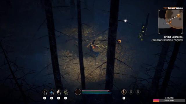 Achilles Legends Untold🔊 Прохождение