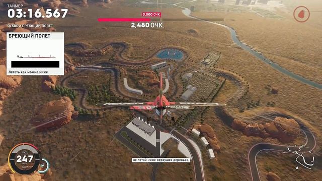 ? The Crew 2 (PS4) — Начало игры на PlayStation 4 ᵁᴴᴰ 4K 60 Fps