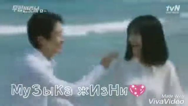 ♥️Адвокат вне закона♥️дорамка