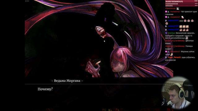 В поисках Жизель по мрачному дому... | The House in Fata Morgana #12 смотреть онлайн