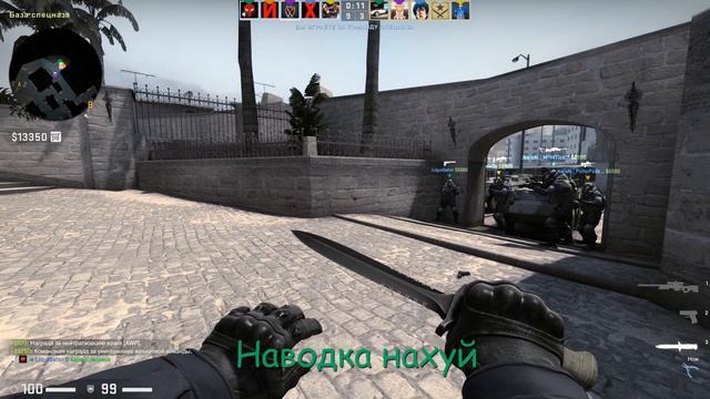 Пассивная агрессия смотреть онлайн