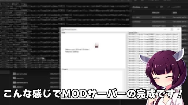 【2023年最新】MODサーバーの立て方！【Minecraft】 смотреть онлайн
