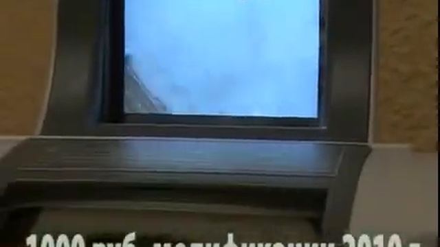 Detector de valută PRO CL 16 IR LPM Melitax Grup Moldova смотреть онлайн