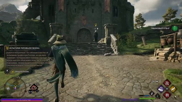 Hogwarts Legacy [Хогвартс Наследие] Прохождение Часть 3 Ай-я яй девчонка??? смотреть онлайн