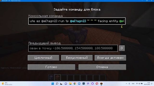 Как заспавнить моба без ИИ, и чтобы он смотрел на тебя.