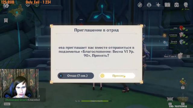 СТРИМ ГЕНШИН ИМПАКТ ОБЩЕНИЕ ФАРМ ЧЕК АККАУНТОВ СОВЕТЫ НОВИЧКАМ смотреть онлайн