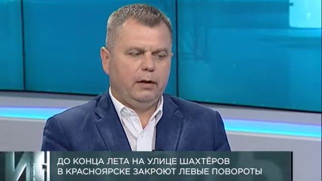 Интервью: Игорь Воевалко, начальник отдела мониторинга улично-дорожной сети Красноярска смотреть онлайн