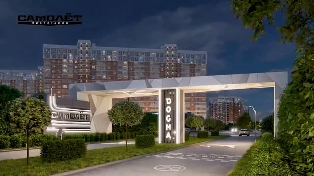 Краснодар мкр. 