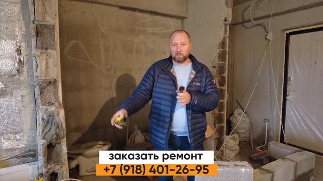 Каравелла Португалии | Начало ремонта смотреть онлайн