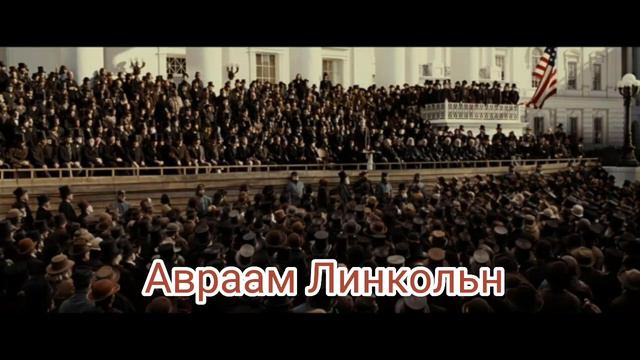 Великие ораторы