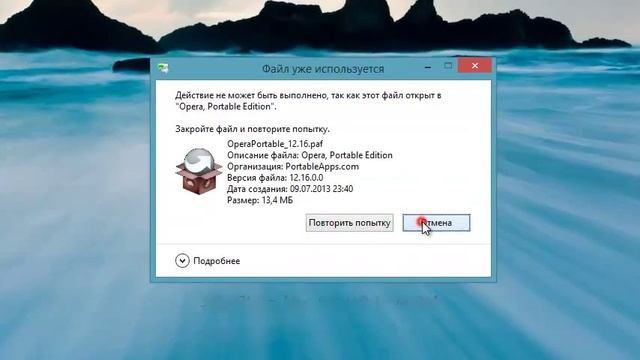 Как удалить "неудаляемые файлы" или программа Unlocker смотреть онлайн