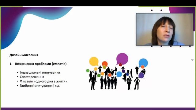 Прийняття рішень в умовах невизначеності. Спікер: Оксана Козлова смотреть онлайн