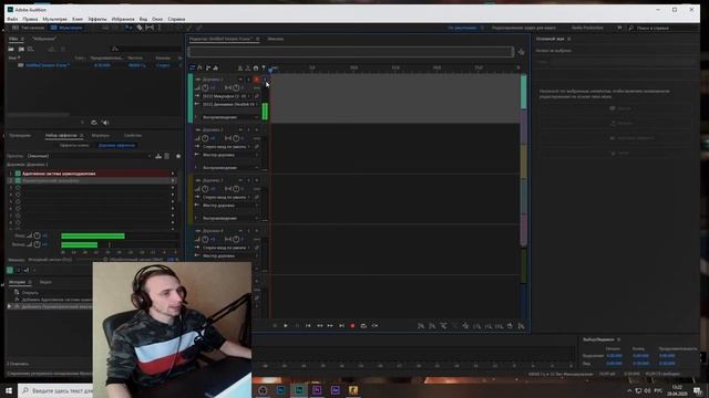 ►Обработка голоса в Adobe Audition ►и вывод его на стрим через OBS смотреть онлайн