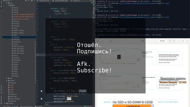 Программируем на php / python | Coding with php / python смотреть онлайн