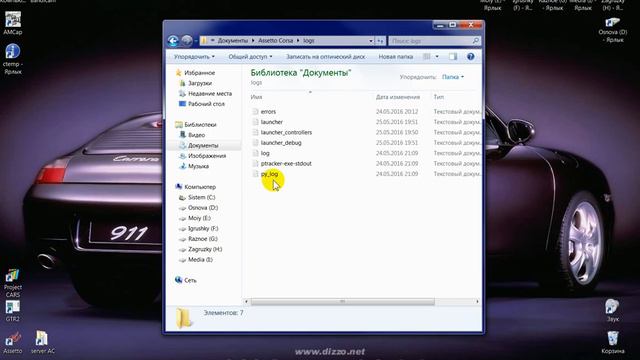 Как найти свой Steam ID в AssettoCorsa. смотреть онлайн