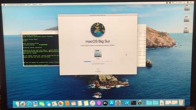 (Guide) MacOS 11 Big Sur Install Process On Mac Pro 3.1 (2008) 1st