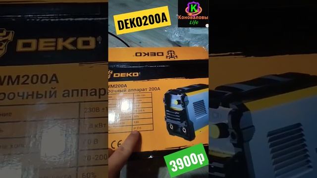 Deco DKWM200A Сварочный аппарат 200А смотреть онлайн