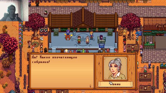 Stardew Valley смотреть онлайн