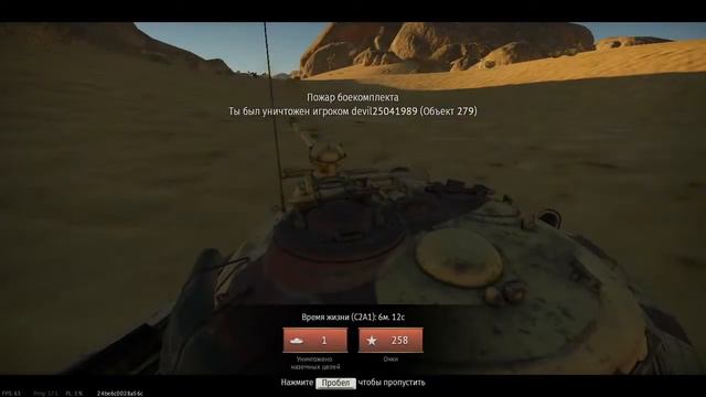 Анонс новой техники - повод для стрима. Обсуждаю БИ |War Thunder| смотреть онлайн