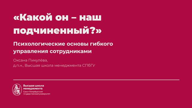1.5. Разные люди. Экстраверсия & интроверсия смотреть онлайн