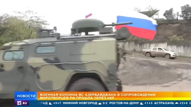 Кадры выхода колонны азербайджанский военных из Шуши 19.11.2020 смотреть онлайн