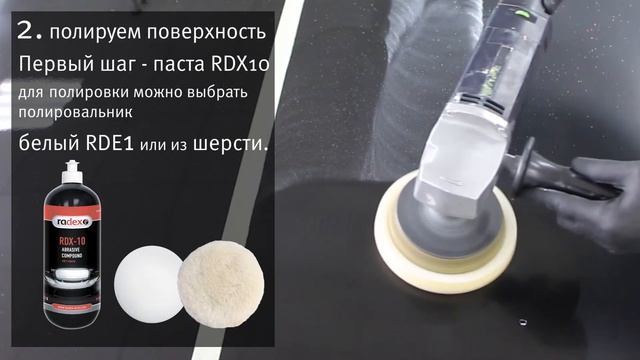Полируем новый автомобиль двухступенчатой пастой смотреть онлайн