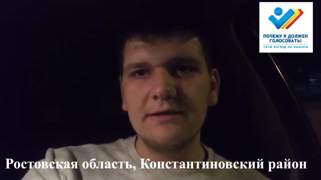 98 Почему я должен голосовать! смотреть онлайн