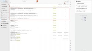 Как найти идентификатор ЭДО контрагента в SabyDocs | СБИС