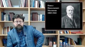 Федор Гайда. Русский либерализм 19 - нач 20 века. Спецкурс. Лекция 10