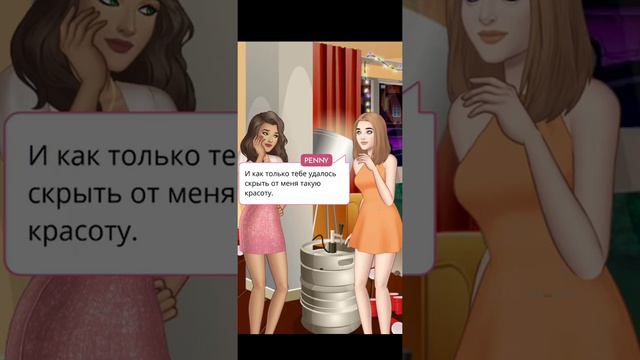 ПОЦЕЛУЙ С ПАРКЕРОМ 😳🤯🥵😍 Episode. Почему я? Глава 3| прохождение на русском| смотреть онлайн