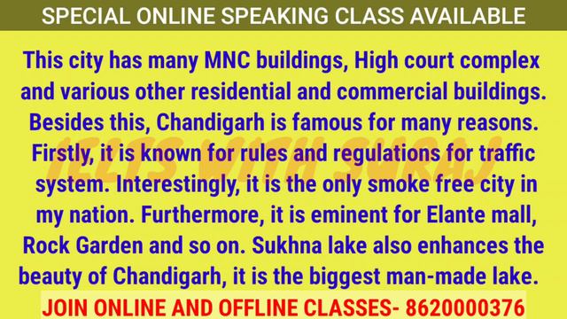 Describe a beautiful City Cue card September to December 2023 with easy and best ideas by Suraj Sir смотреть онлайн