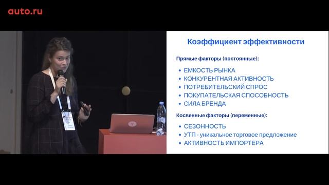 Эффективный маркетинг – Наташа Литвинова, У Сервис + (07.09.2017) смотреть онлайн