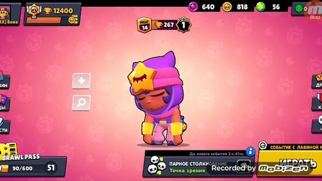 ШОК!!! ВЫБИЛ ЛЕГЕНДАРКУ!!! Brawl stars смотреть онлайн