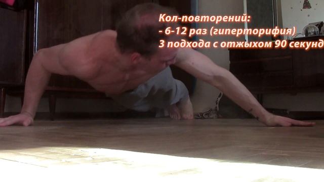 ТОП 5 Лучших Видов Отжиманий для Прогресса! смотреть онлайн