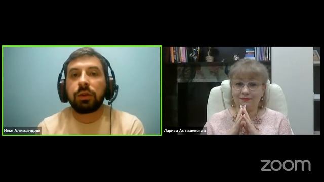 Вебинар по теме "Предназначение" смотреть онлайн