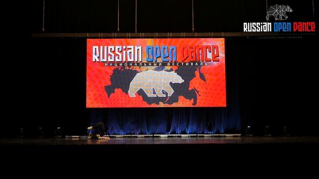 Потекина Дарья - «Хлыст»| 9-12 лет | Соло |Экспериментальный танец | Russian Open Dance 2022 смотреть онлайн