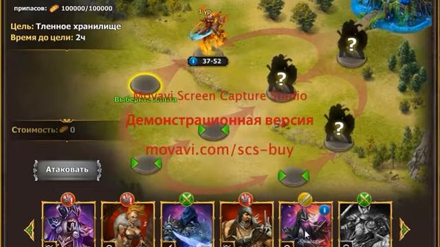 жажда власти вход в цитадель и 10 комната смотреть онлайн