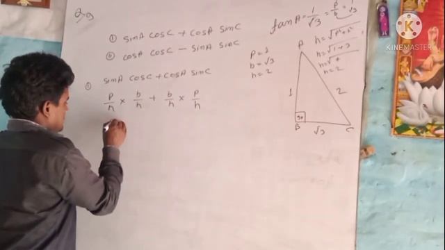Trigonometry 10th class Question 8,9 and 10 solution смотреть онлайн