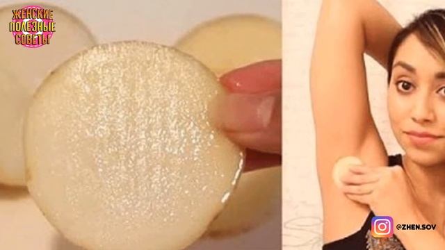 Средство от мокрых подмышек: ЭТО В 2 РАЗА СИЛЬНЕЕ дезодоранта! И в 10 раз дешевле! смотреть онлайн