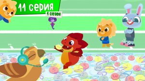 Спорт Тоша. Дальше Зайчика. 11 серия