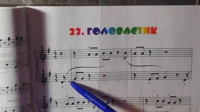 Затакт - неполный такт (теория музыки) смотреть онлайн