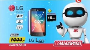 Ельдорадо реклама та Смартфон LG L60i