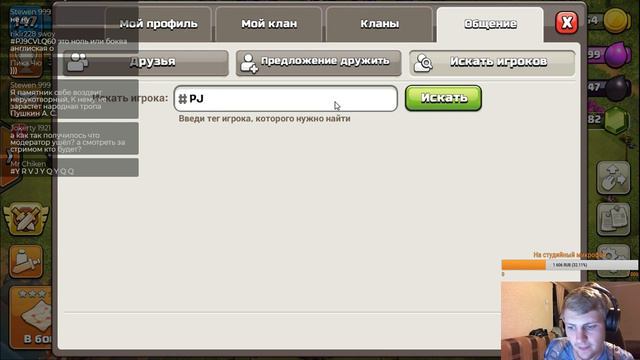 Онлайн атаки на 11ТХ и 7ДС/ЧЕК БАЗ/Clash of clans смотреть онлайн