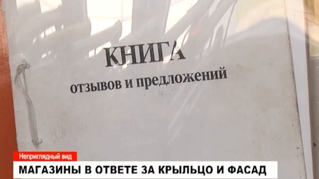 Фасады магазинов смотреть онлайн