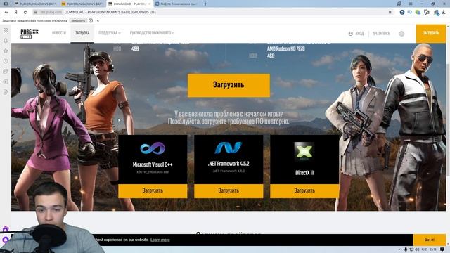 ГАЙД PUBG LITE- где скачать и как установить бесплатный ПУБГ! смотреть онлайн